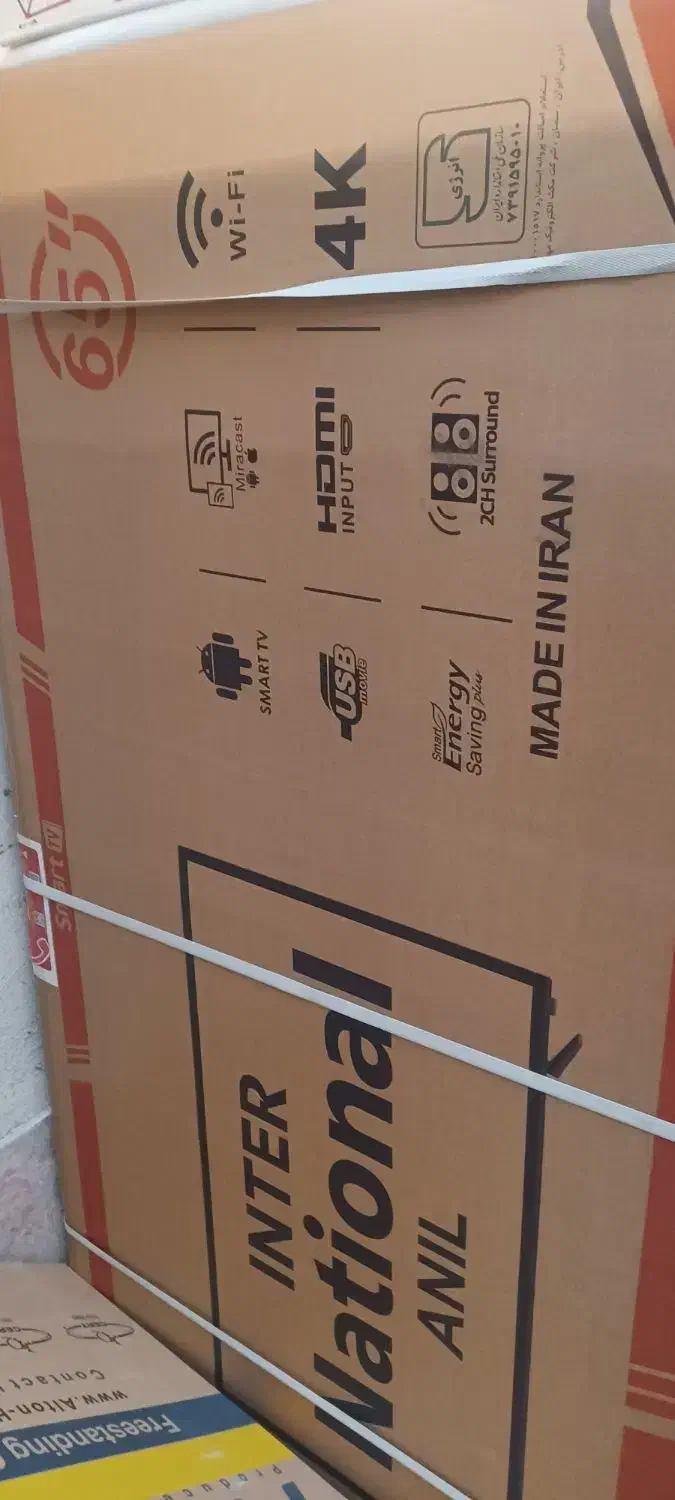 تلویزین اینترنشنال اکبند۶۵ اینچ|تلویزیون و پروژکتور|تهران, حکیمیه|دیوار