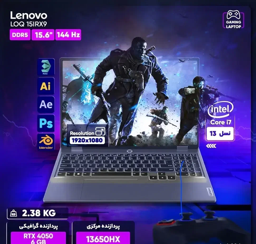 محصول لپ تاپ 15.6 اینچی لنوو مدل|رایانه همراه|تهران, فلسطین (میدان انقلاب)|دیوار