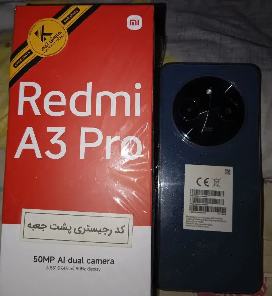 گوشیRedmi A3|موبایل|تهران, علم و صنعت|دیوار