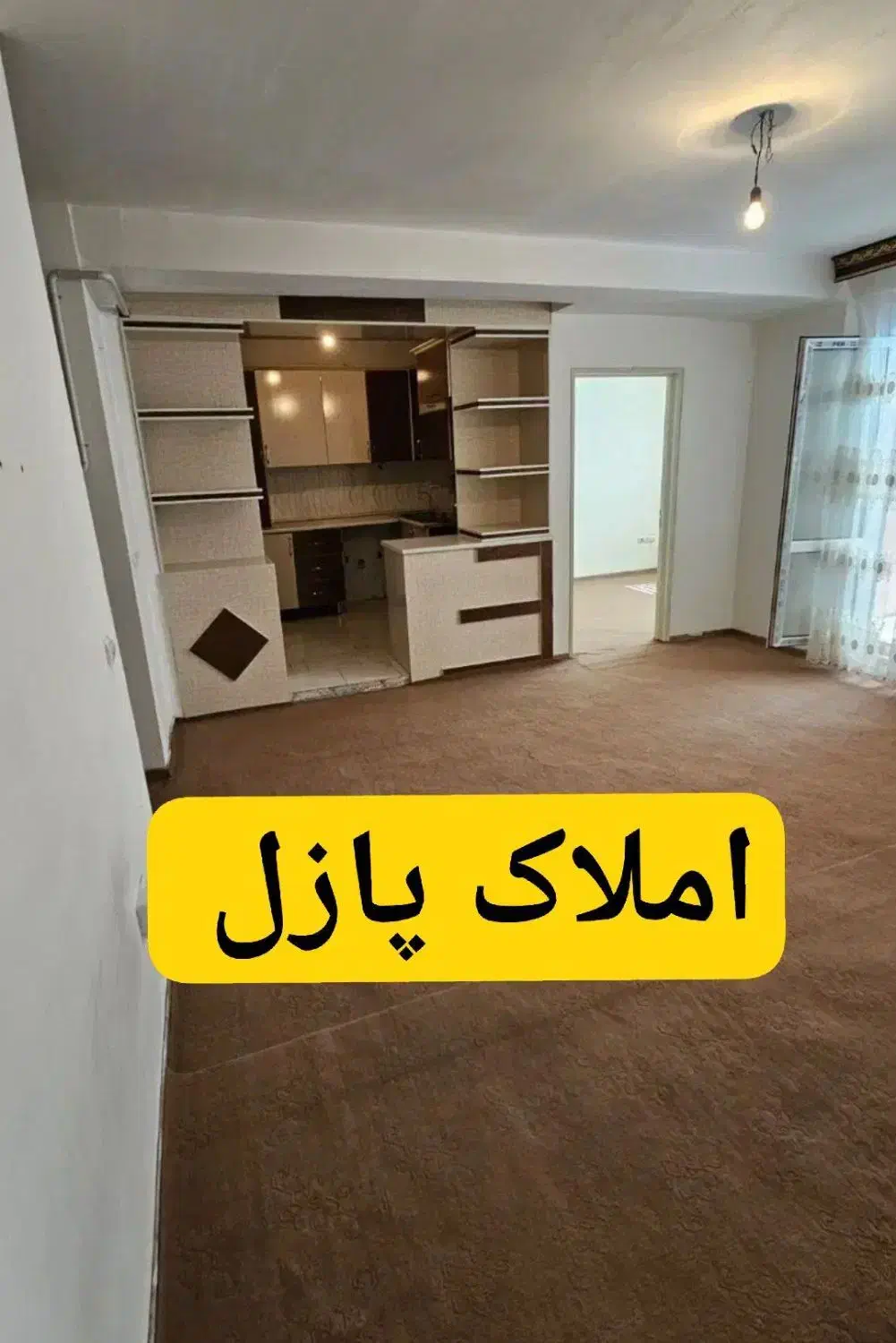 فروش آپارتمان در فاز 4 مجتمع امید سند تک برگ|فروش آپارتمان|سهند, |دیوار