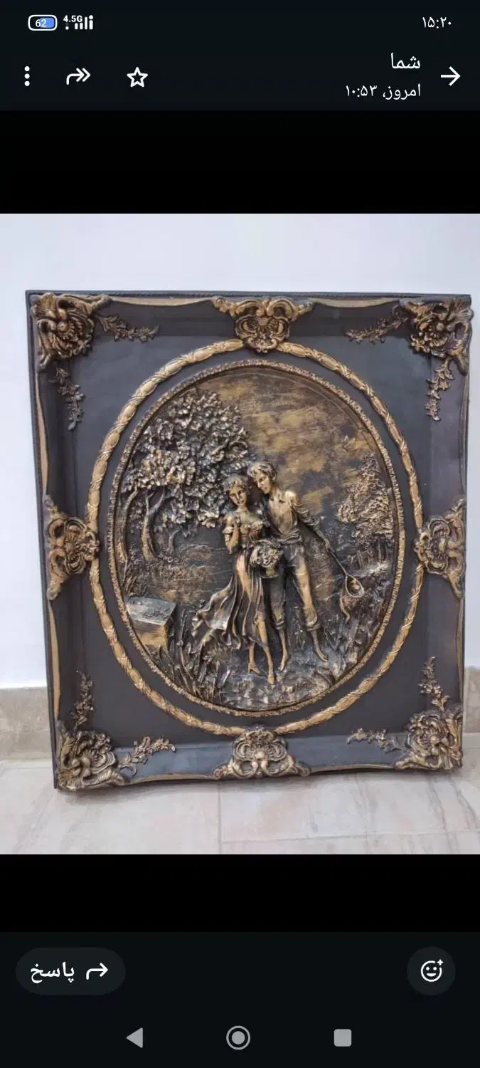 تابلو عاشق و معشوق پلی استر|تابلو، نقاشی، عکس|آستانه اشرفیه, |دیوار