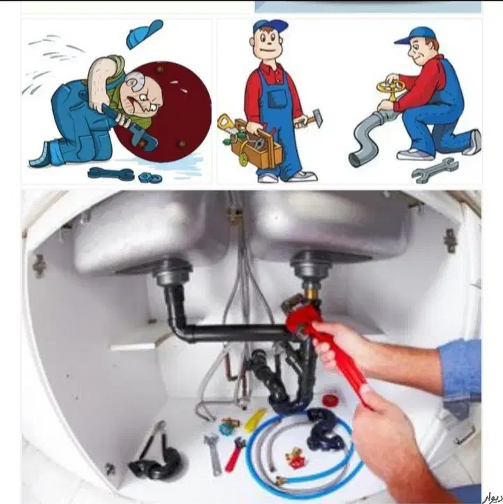 لوله بازکنی گلشهر شاهین ویلا قلم اشتراکی بنیادموذن|خدمات پیشه و مهارت|کرج, شاهینویلا|دیوار