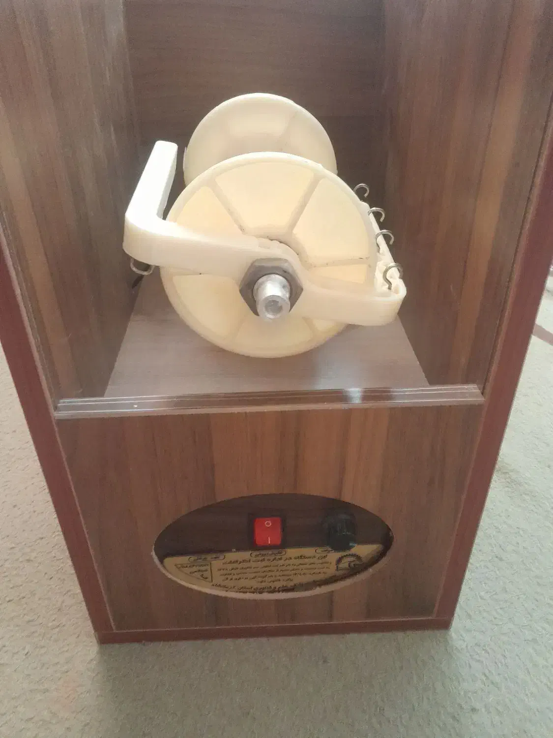 پشم ریسی|ماشینآلات صنعتی|اقلید, |دیوار