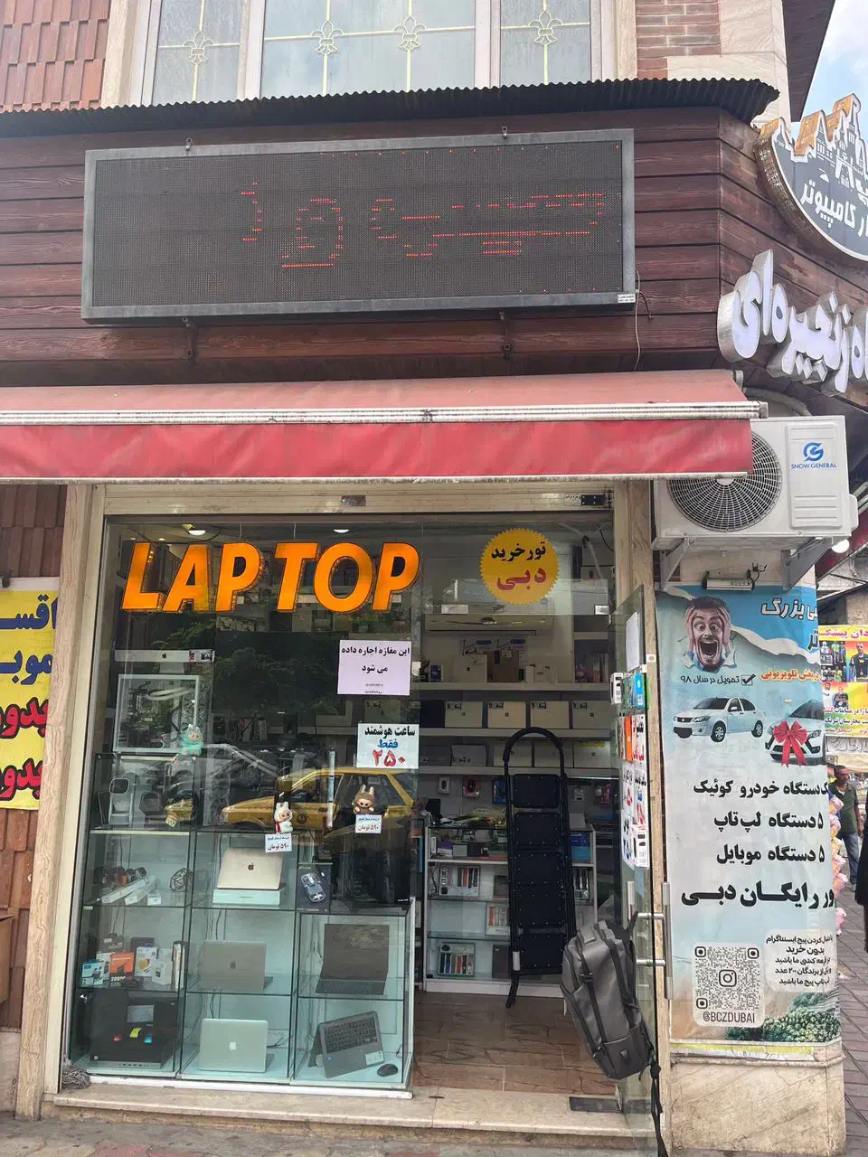 اجاره مغازه بر سبزمیدان و اول لاکانی|اجارهٔ مغازه و غرفه|رشت, لاکانی|دیوار