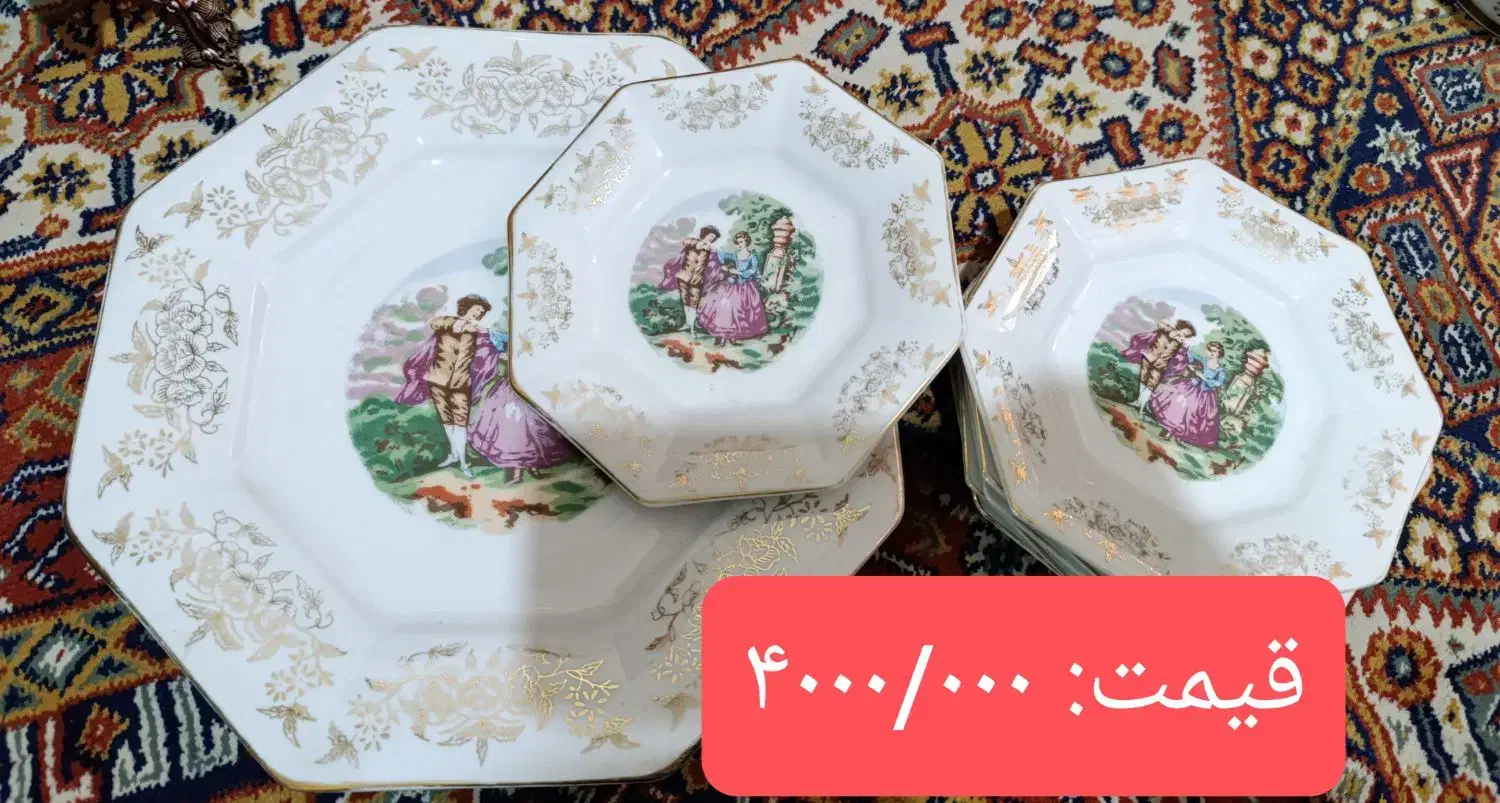 ضروف قدیمی عتیقه اصل با قدمت بالا و قیمت مناسب|کلکسیون اشیاء عتیقه|اصفهان, کوی امیریه|دیوار