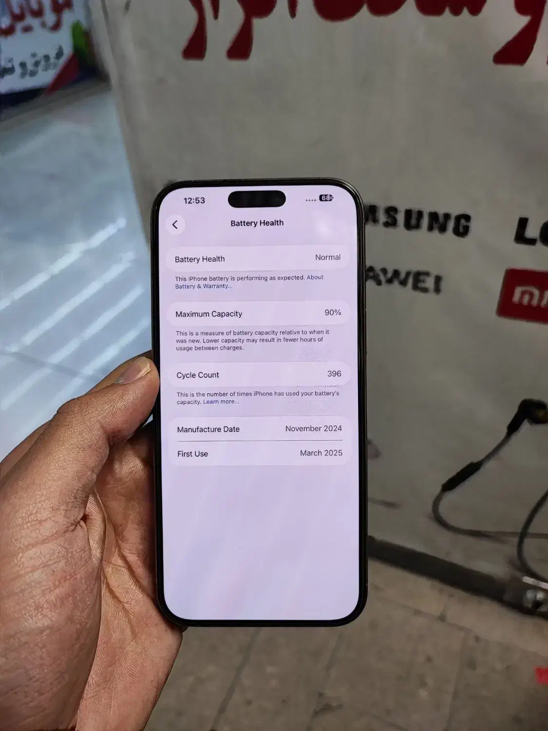 16promax|موبایل|تهران, باغ خزانه|دیوار