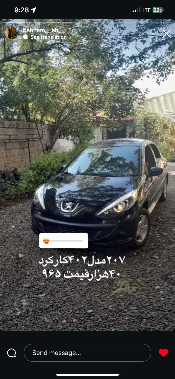 ۲۰۷پانا۱۴۰۲مشکی|خودرو سواری و وانت|لنگرود, |دیوار