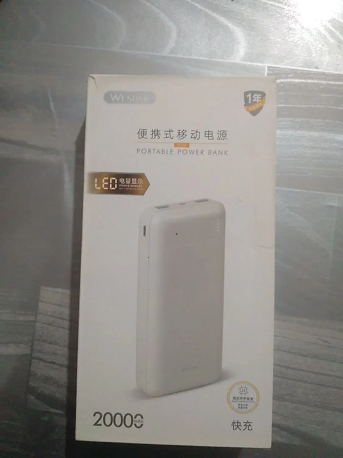 پاور بانک۲۰۰۰۰|لوازم جانبی موبایل و تبلت|پارس‌آباد, |دیوار