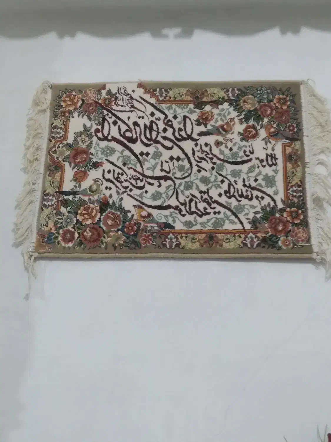 تابلو|تابلو فرش|اردبیل, |دیوار