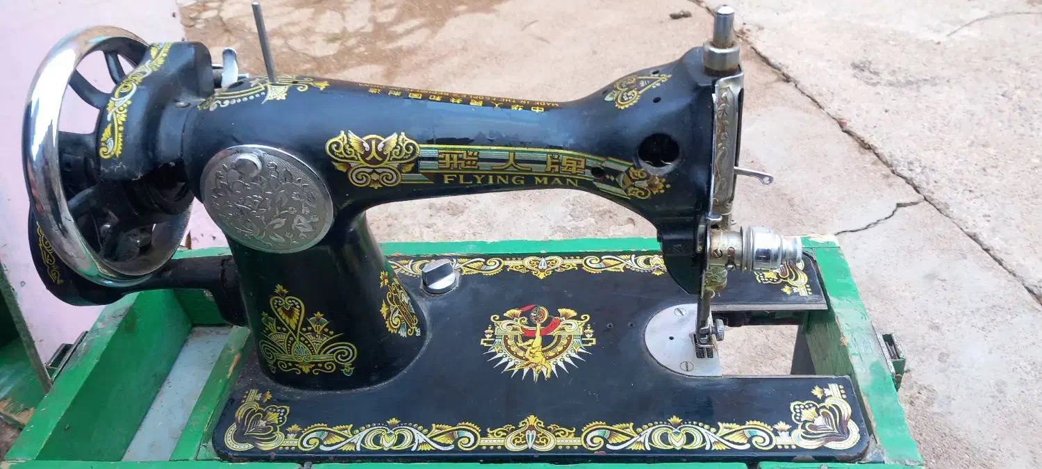 چرخ خیاطی مرد پرنده|چرخ خیاطی و ریسندگی|مسجد سلیمان, |دیوار