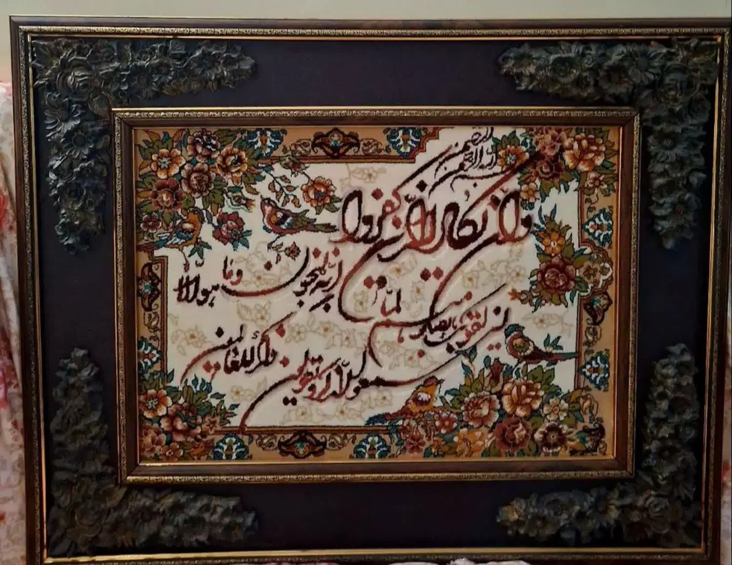 تابلو فرش وان یکاد|تابلو فرش|تهران, خانی آباد نو شمالی|دیوار