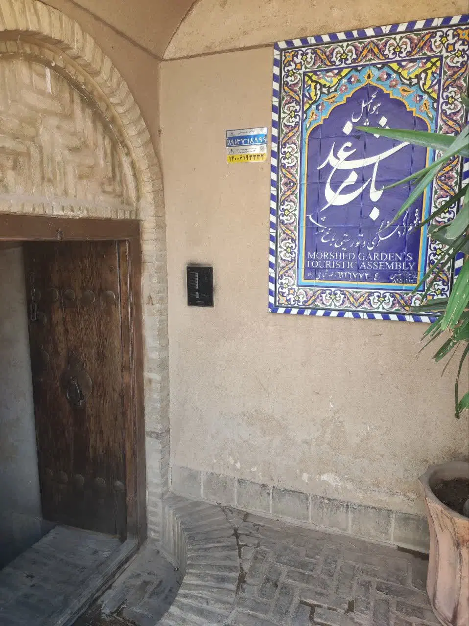 نیرو|استخدام خدمات فروشگاه و رستوران|یزد, |دیوار