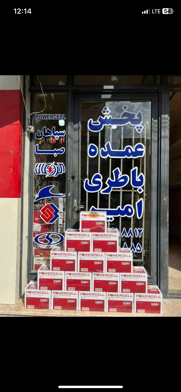 فروش باتری و خدمات امداد خودویی|قطعات یدکی و لوازم جانبی|اردبیل, |دیوار