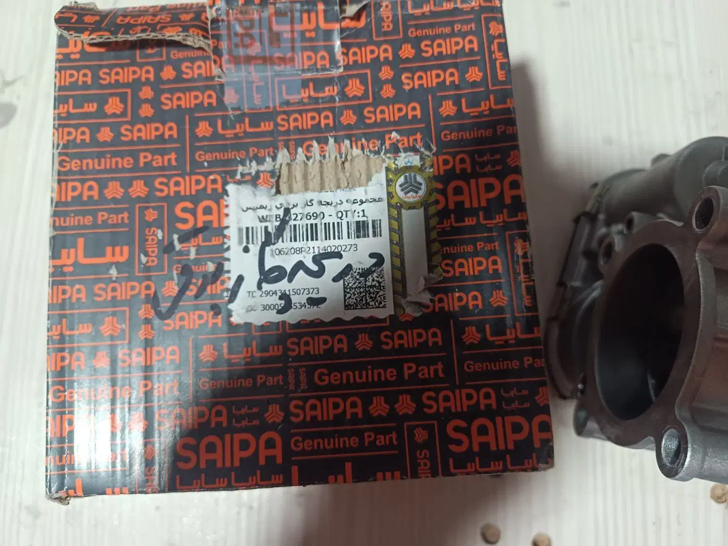 دریچه گاز برقی ساینا s|قطعات یدکی و لوازم جانبی|شاهین‌شهر, گرگاب|دیوار