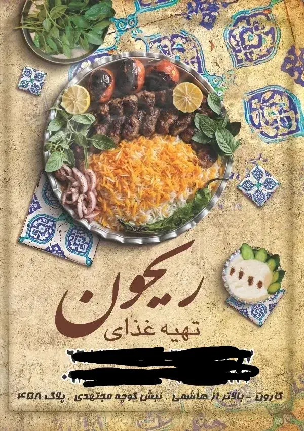 استخدام کمک آشپز فوری|استخدام خدمات فروشگاه و رستوران|تهران, جیحون|دیوار