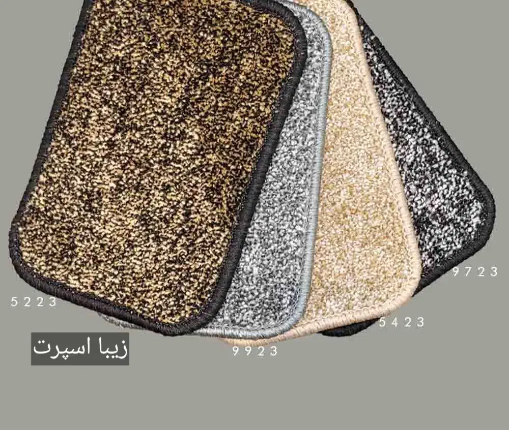 انواع موکت پالاز|موکت|اسلامشهر, باغ فیض|دیوار