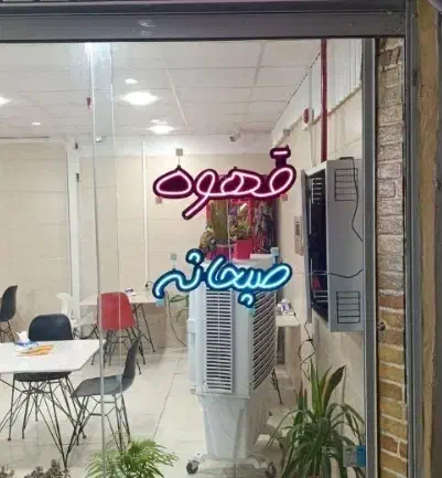 تابلو سازی افق، زیر قیمت بازار|فروشگاه و مغازه|مشگین شهر, |دیوار