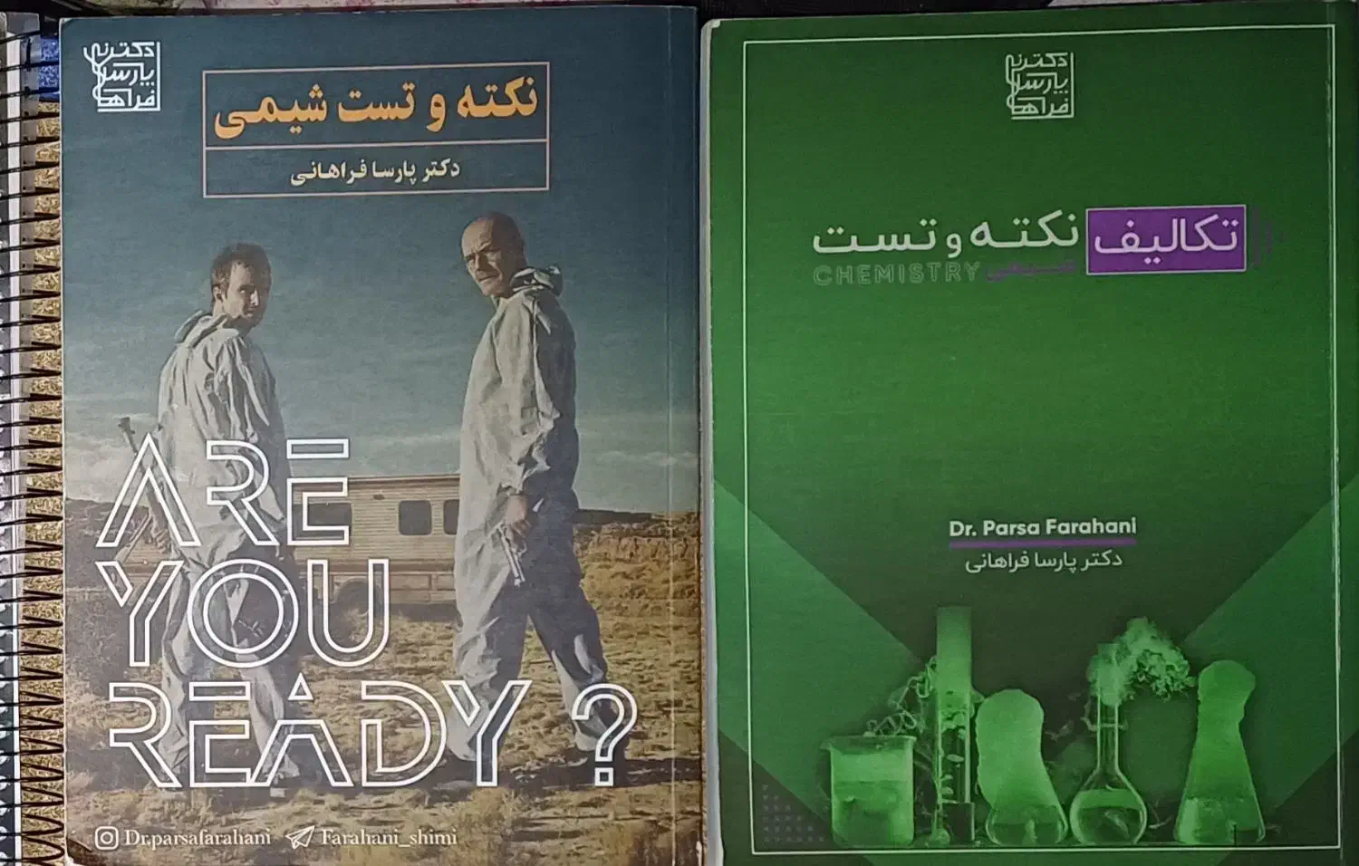 جزوه های شیمی فراهانی دوازدهم سالیانه و نکته و تست|کتاب و مجله آموزشی|شیراز, زیباشهر|دیوار
