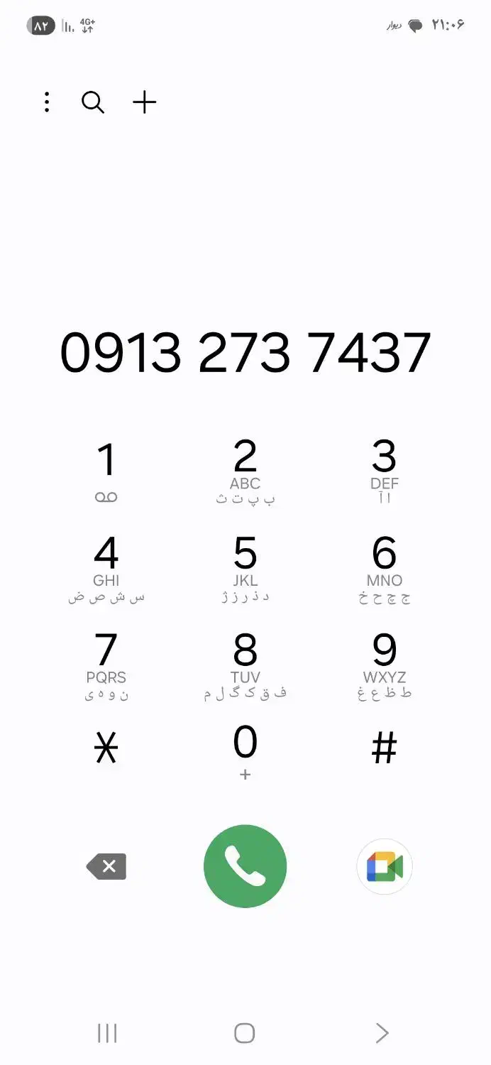 سیم کارت|سیم‌کارت|یزد, |دیوار