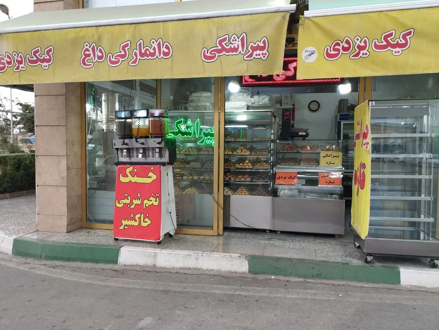 سایبان مغازه کارکرده|فروشگاه و مغازه|تهران, شهران جنوبی|دیوار