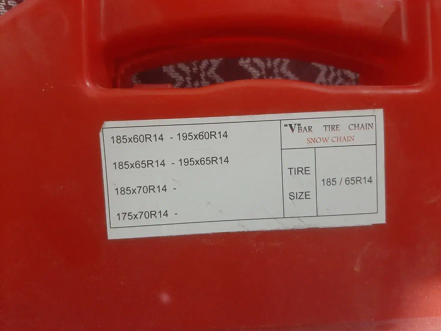 زنجیر چرخ|قطعات یدکی و لوازم جانبی|شادیان, |دیوار