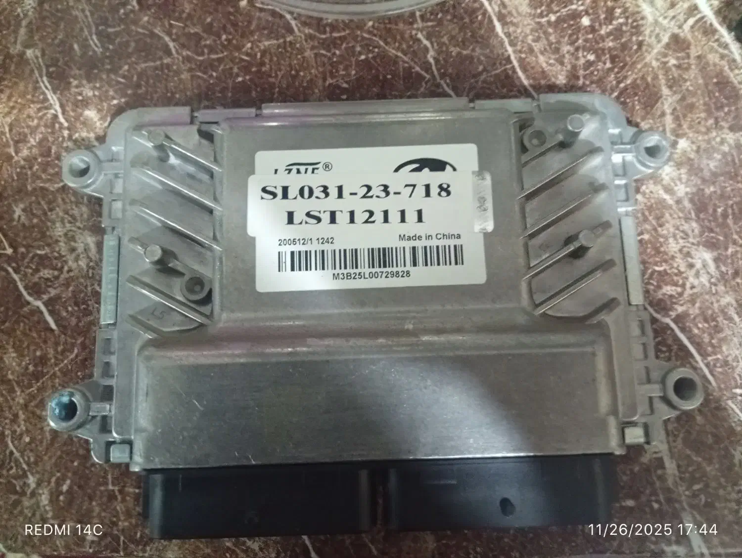 ecu ای سی یو کوییک|قطعات یدکی و لوازم جانبی|لنگرود, |دیوار