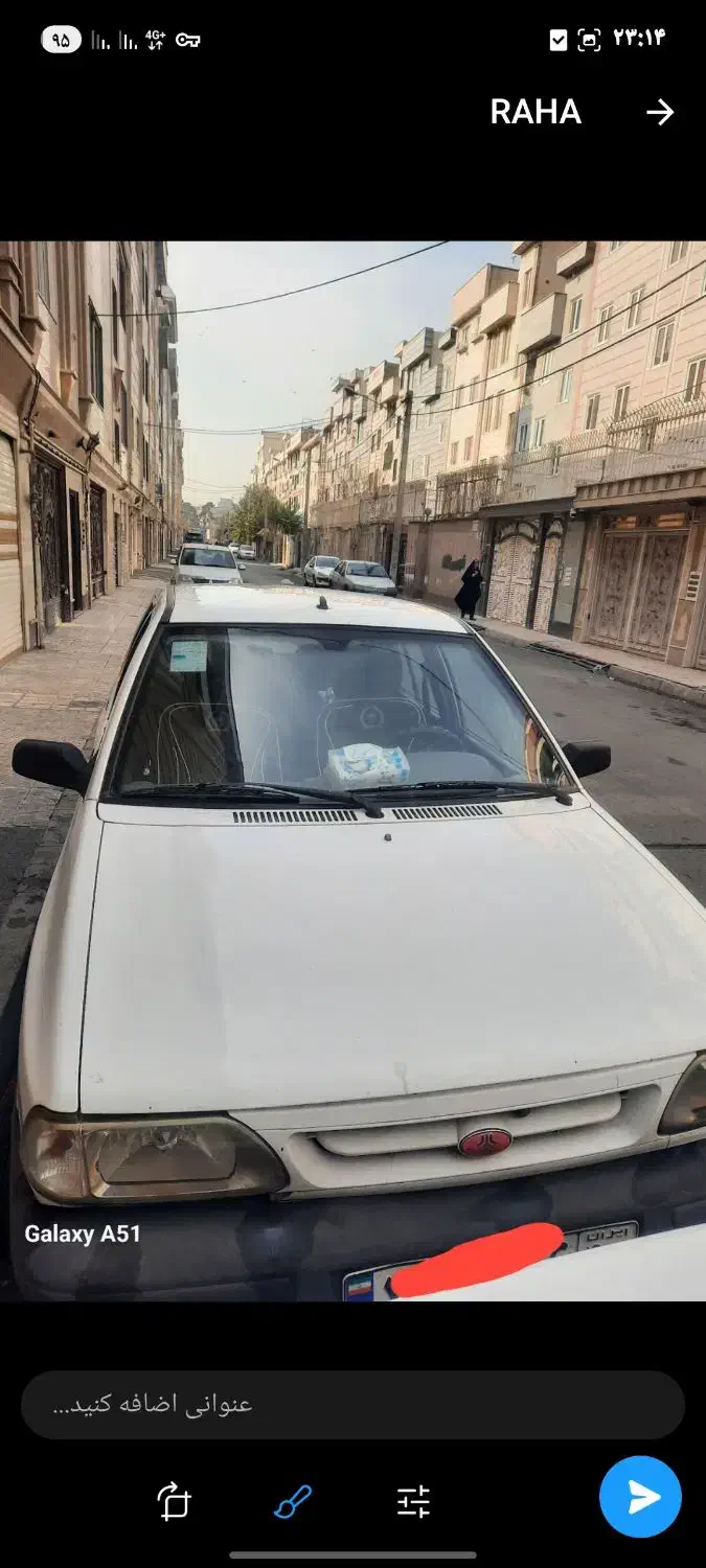 پراید۱۳۱ مدل ۹۵ بیرنگ|خودرو سواری و وانت|تهران, یافت آباد جنوبی|دیوار