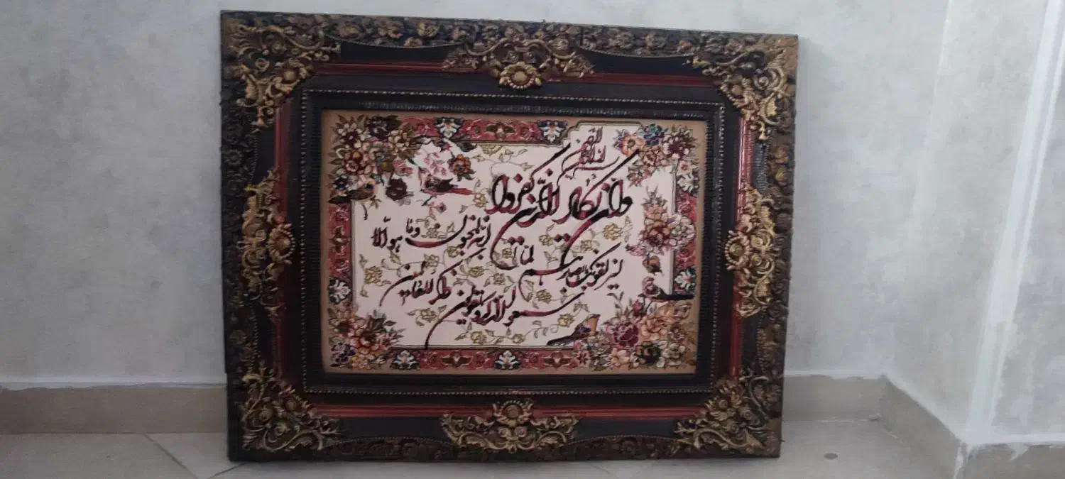 تابلو فرش|تابلو فرش|تهران, امام زاده عبدالله|دیوار