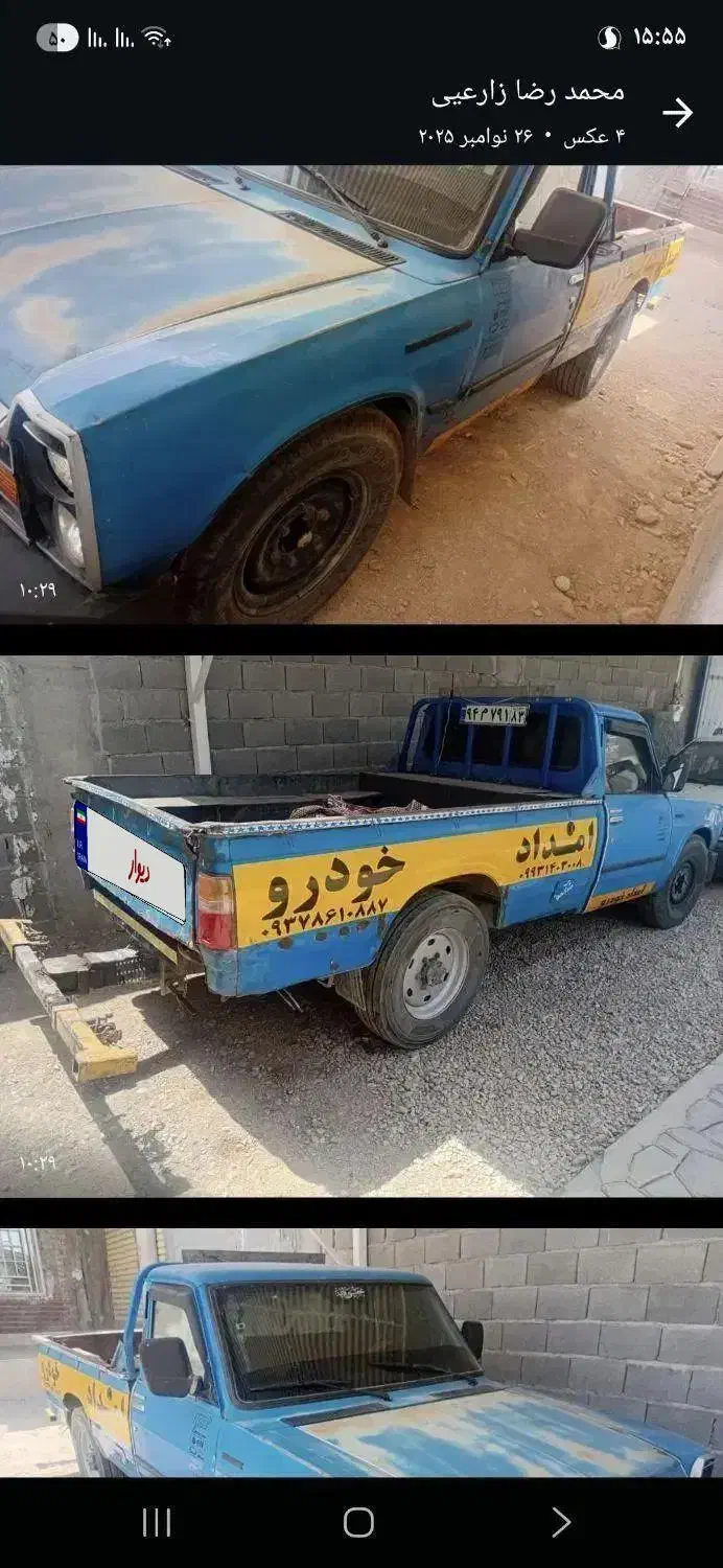 نیسان یدک کش مدل ۸۵|خودرو سواری و وانت|جهرم, |دیوار