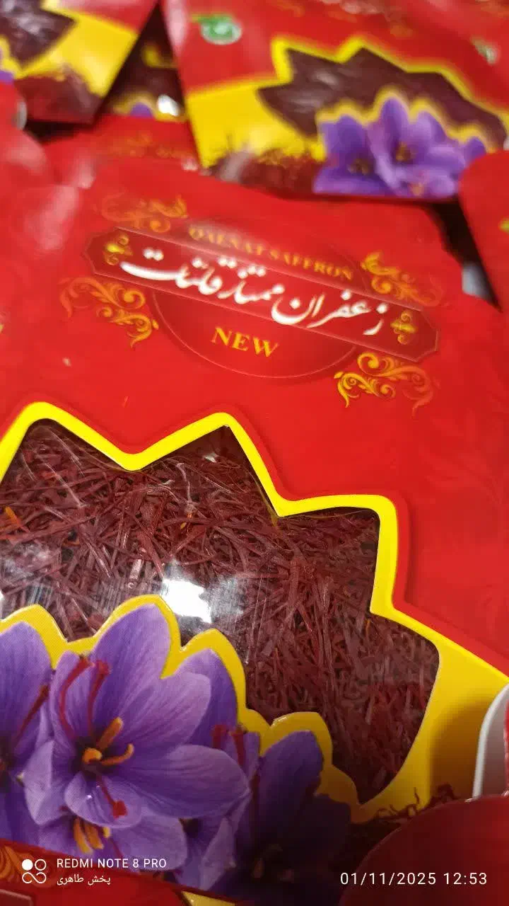 فروش زعفران اصل با قیمت ایام فاطمیه ۳۳۰ هزار تومان|خوردنی و آشامیدنی|قم, نوقطار|دیوار