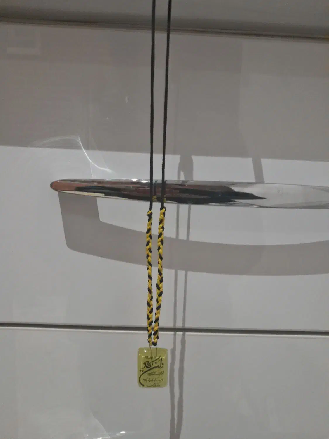 گردنبند سوره دار|بدلیجات|اردکان, |دیوار