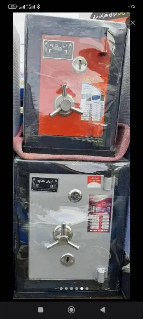 ایران صنعت|ابزارآلات|سلماس, |دیوار