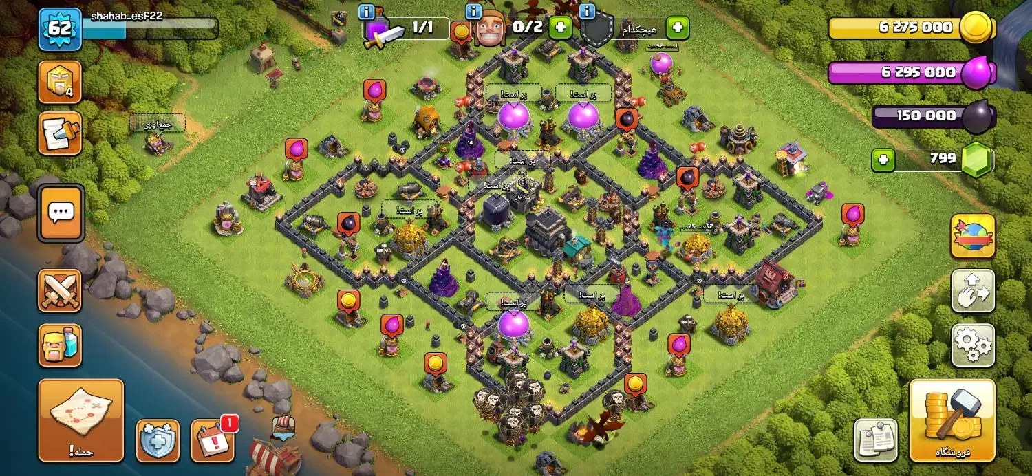 اکانت کلش اف کلنز|کنسول، بازی ویدئویی و آنلاین|شهرضا, |دیوار