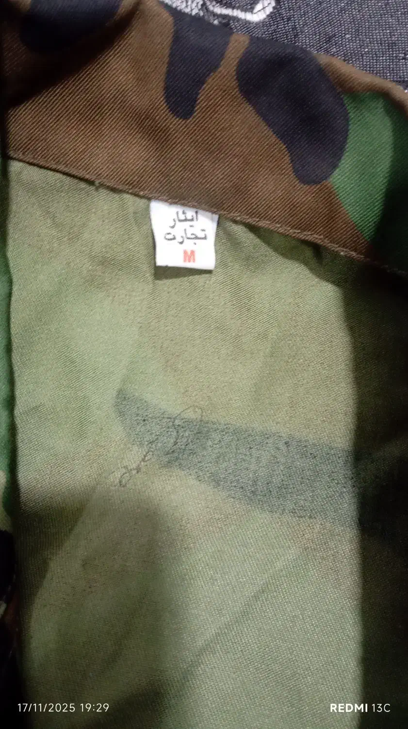 لباس جنگلی نو‌|لباس|زاهدان, |دیوار