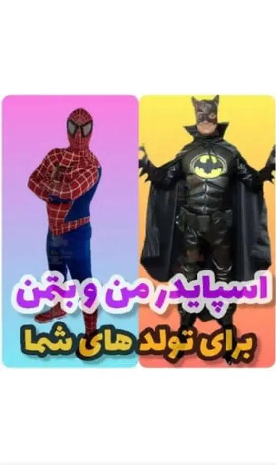 دی جی تولد حباب بازی بادکنک آرایی فینگرفود|خدمات پذیرایی، مراسم|تهران, سعادت‌آباد|دیوار