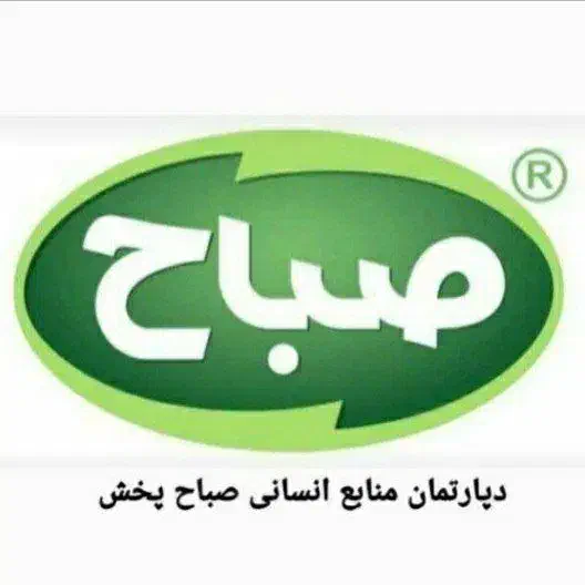 استخدام ویزیتور در شرکت لبنیات صباح|استخدام بازاریابی و فروش|گنبد کاووس, |دیوار