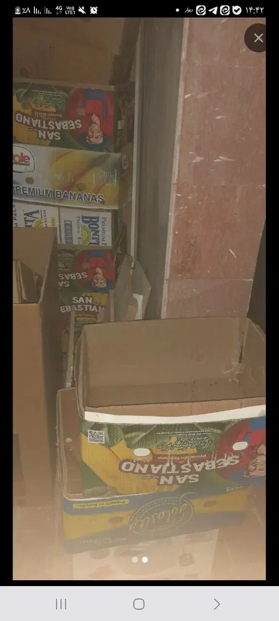 کارتن موزی محکم|ابزارآلات|تهران, شهرک امام خمینی|دیوار