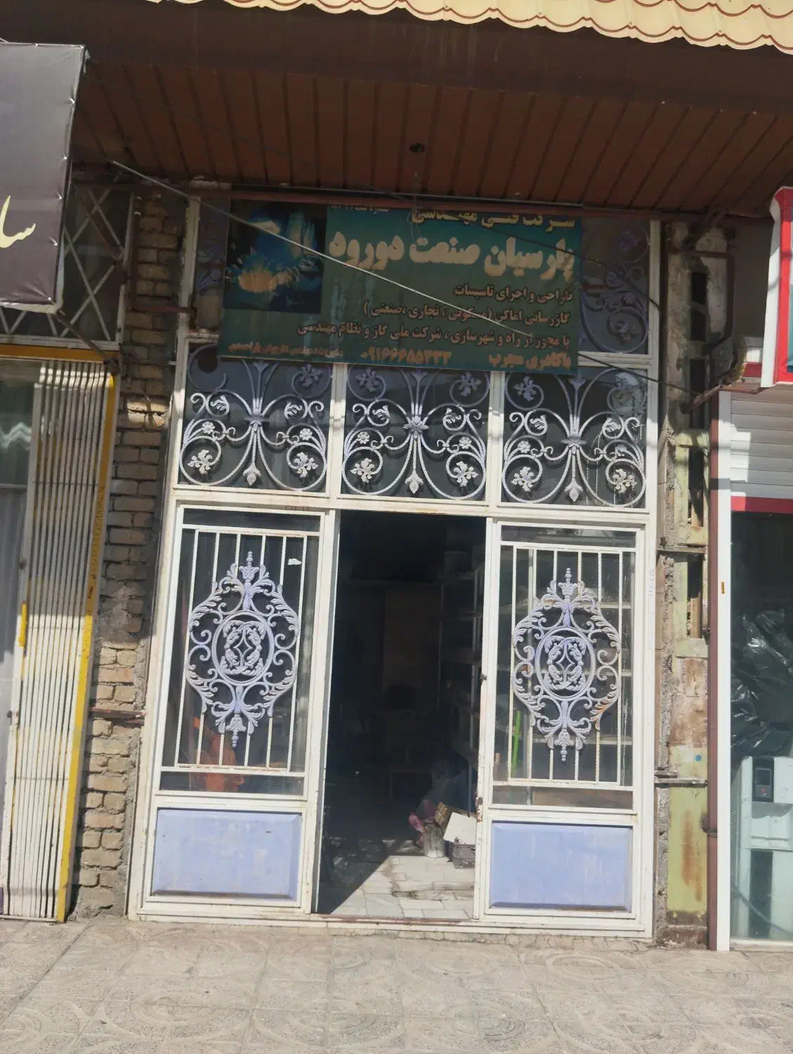 گازرسانی به اماکن مسکونی تجاری صنعتی|خدمات پیشه و مهارت|دورود, |دیوار