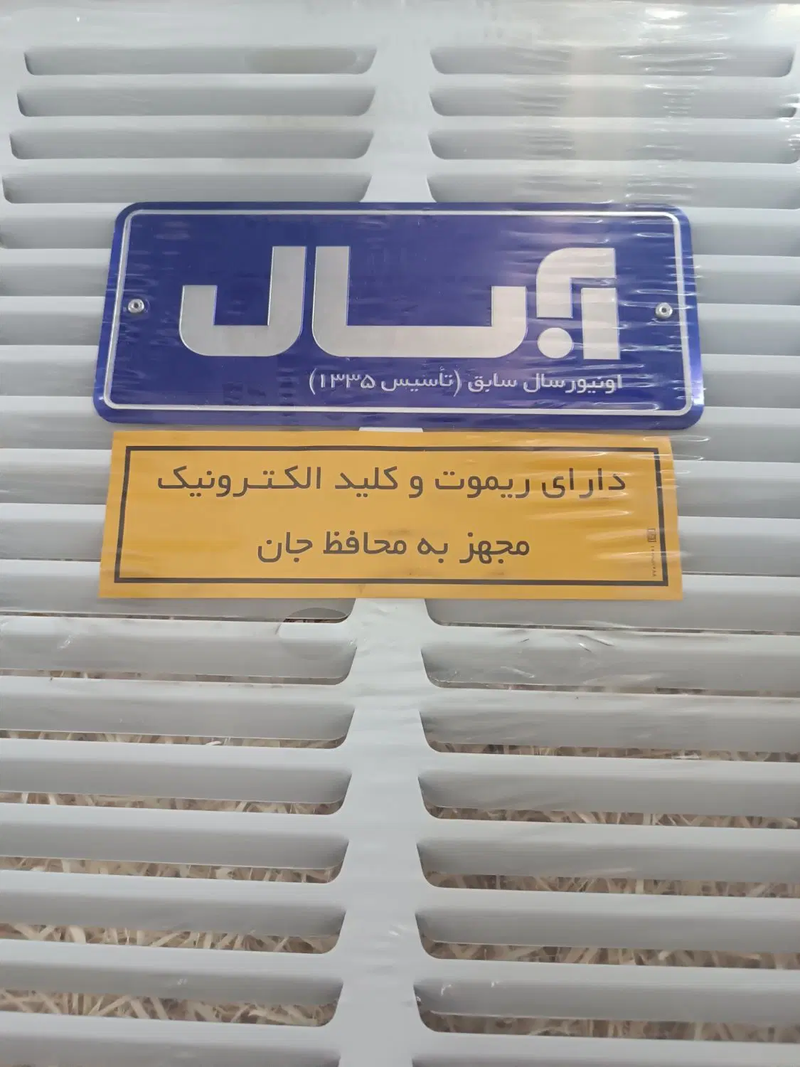 کولر AC70R ریموت دار|کولر آبی|تهران, علم و صنعت|دیوار