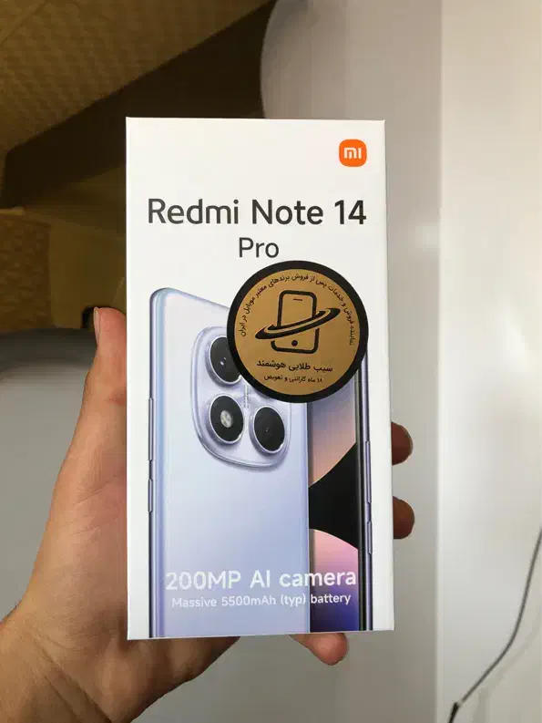 فروش نقد و اقساط به قیمت تهران|موبایل|یزد, |دیوار