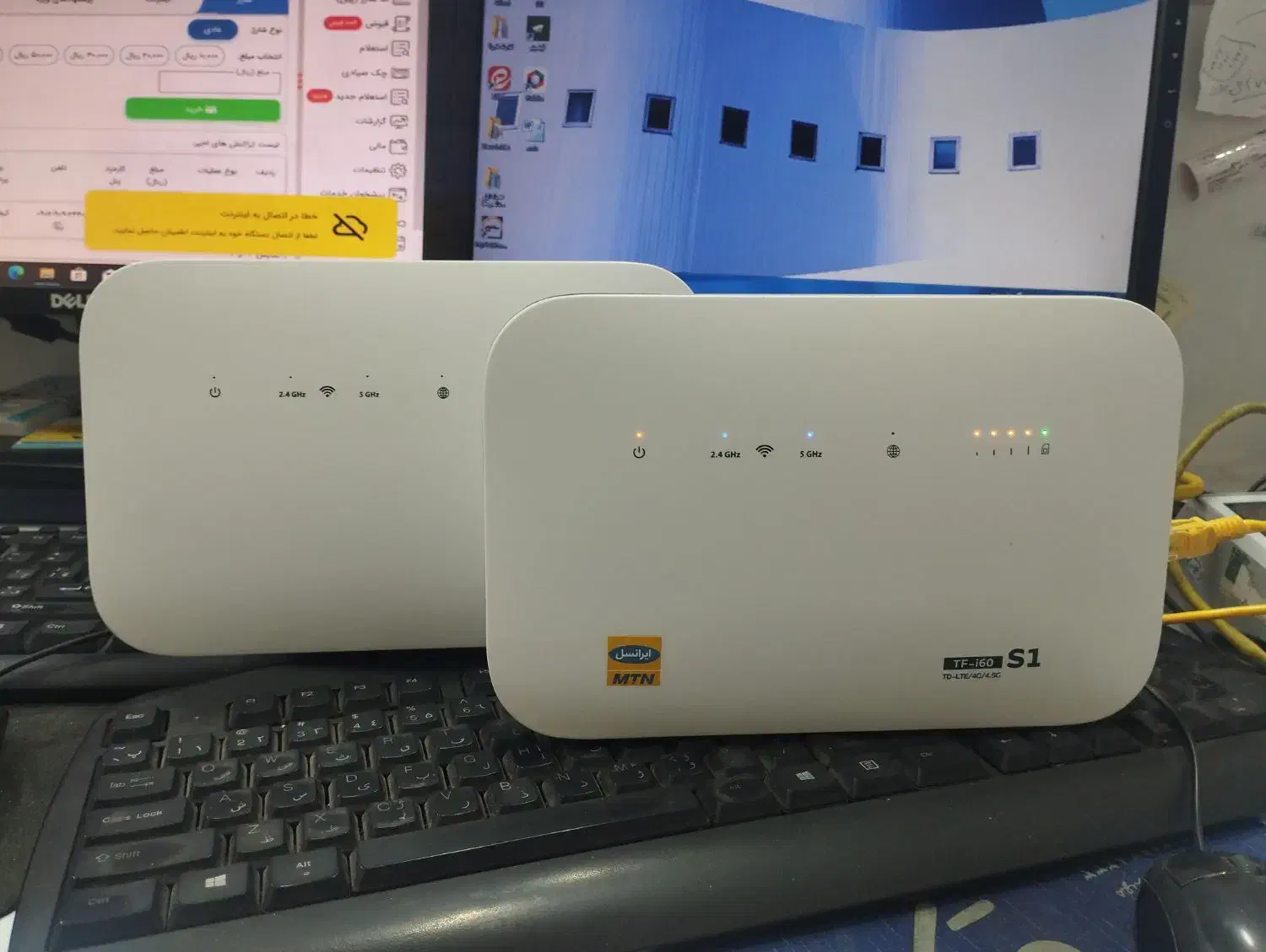 مودم در حد نو ( دفتر پیشخوان محمدی)|مودم و تجهیزات شبکه|نیشابور, شهید جعفری|دیوار