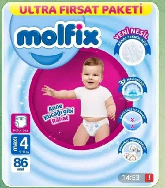 مولفیکس شورتی آوانتاژ|اسباب و اثاث بچه|مرند, |دیوار