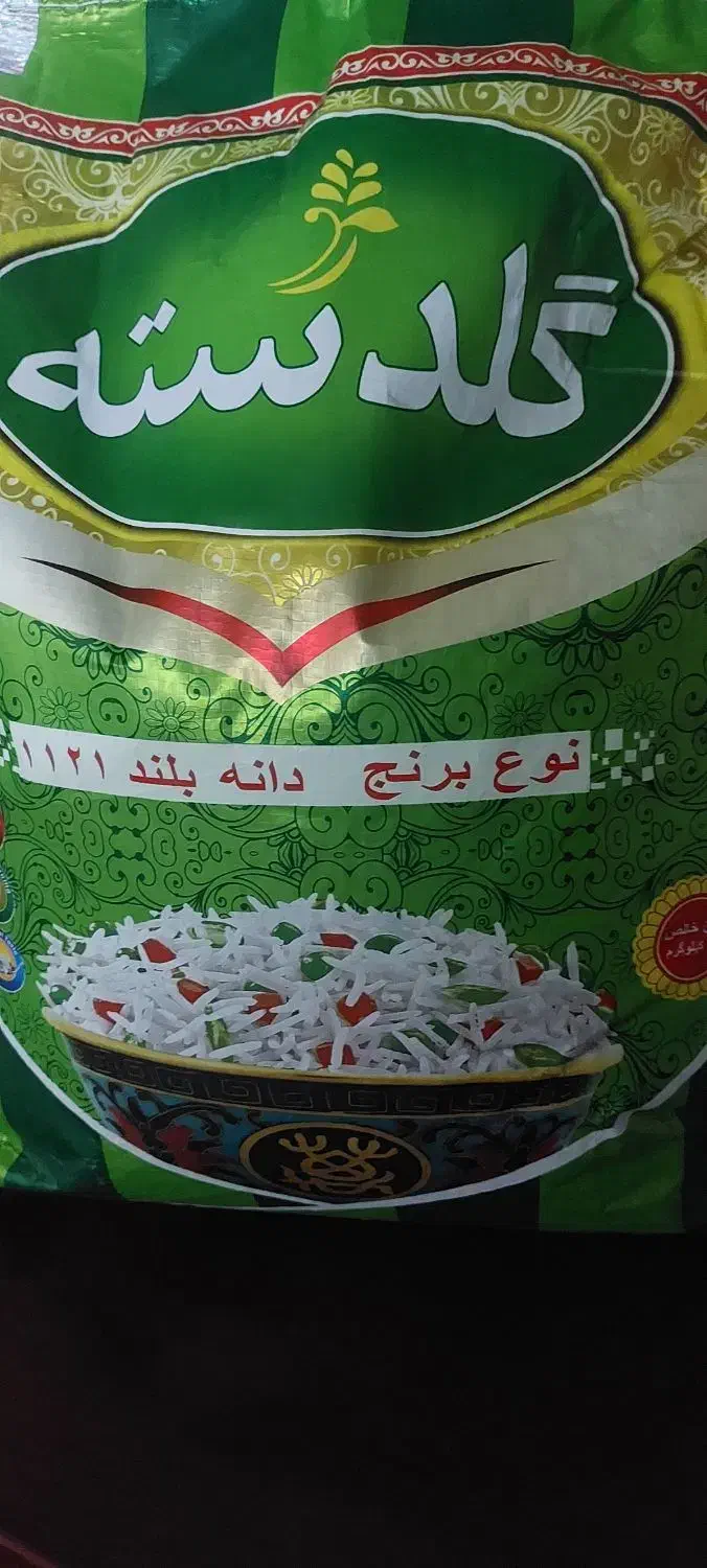 خوردن وآشامیدنی|خوردنی و آشامیدنی|تهران, وحیدیه|دیوار