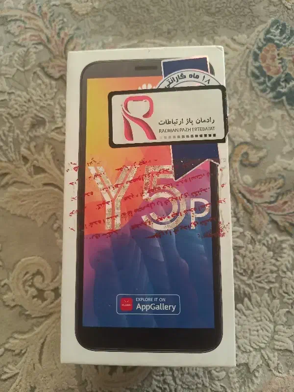 گوشی هوآوی ۳۲ گیگ|موبایل|مشهد, حجاب (شهرک غرب)|دیوار