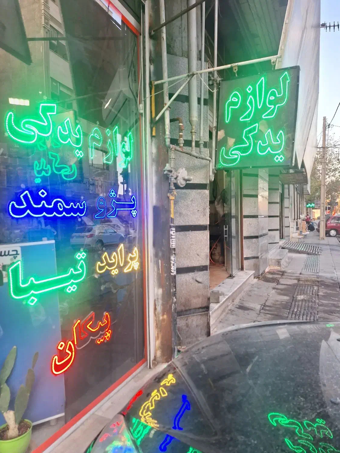 فروش یک جا و کامل لوازم یدکی خودرو|قطعات یدکی و لوازم جانبی|مشکیندشت, |دیوار