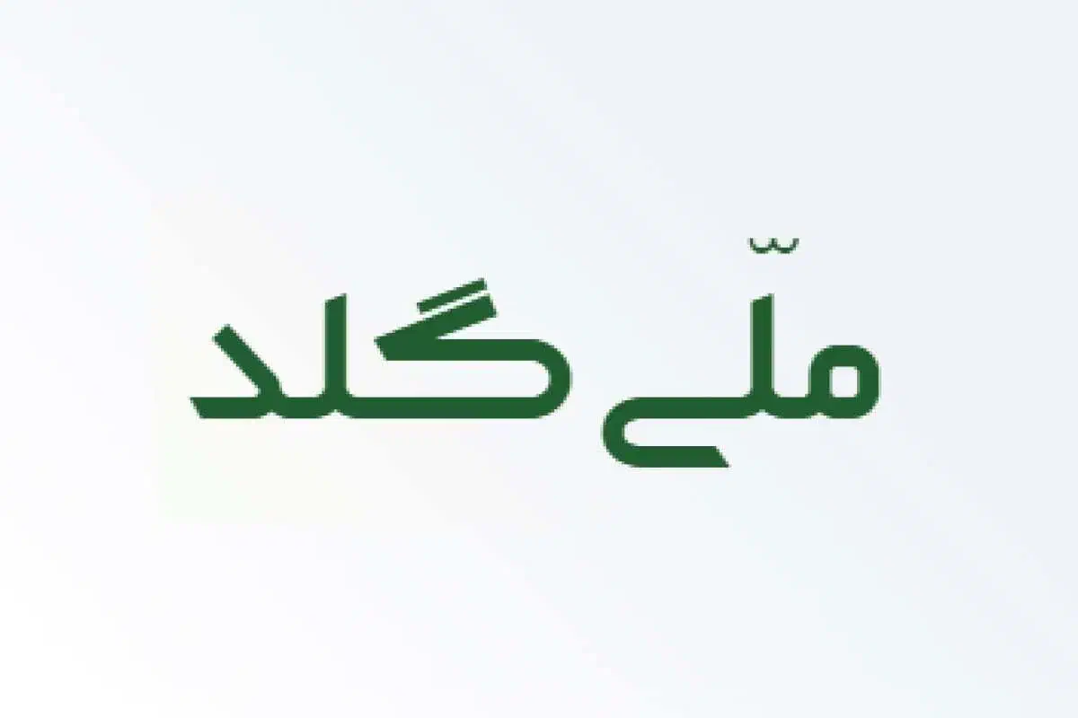 طلای رایگان با ثبت‌نام و احرازهویت|کارت هدیه و تخفیف|نوشهر, |دیوار