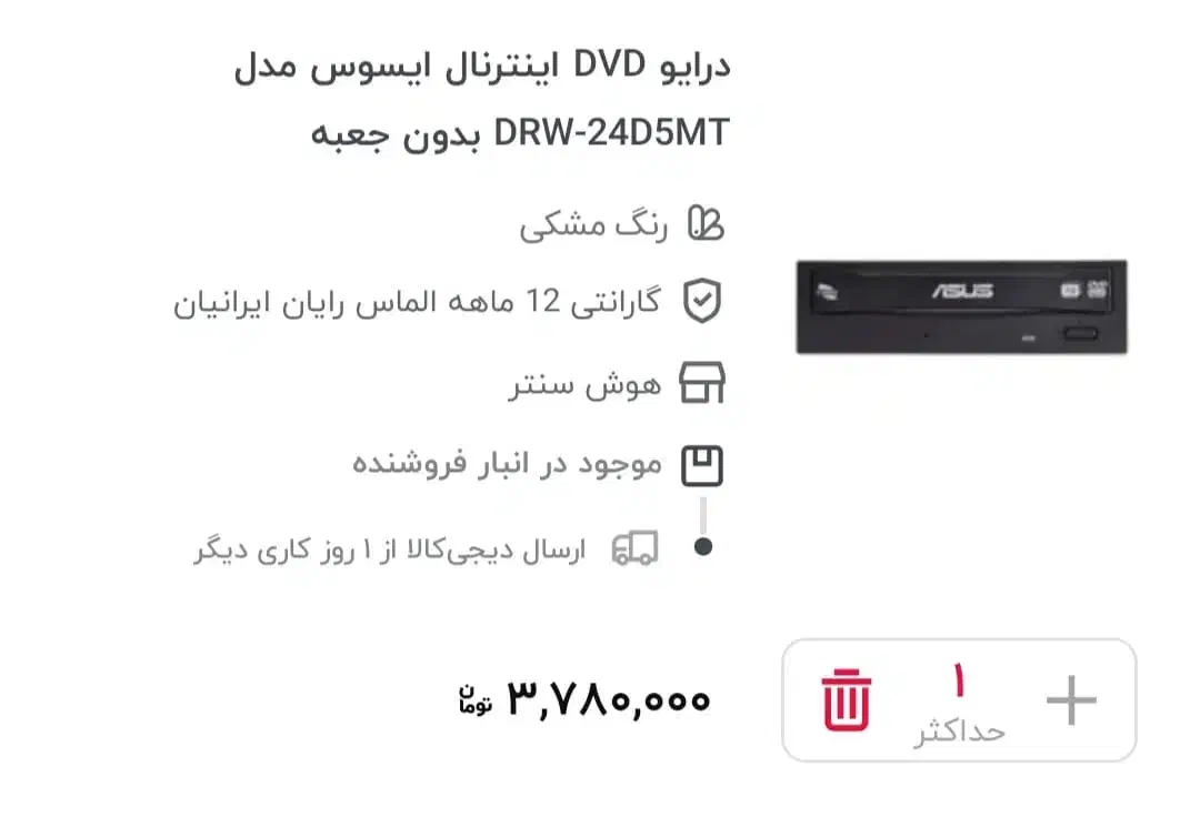 کیس گمینگ|کنسول، بازی ویدئویی و آنلاین|تهران, ده‌ونک|دیوار