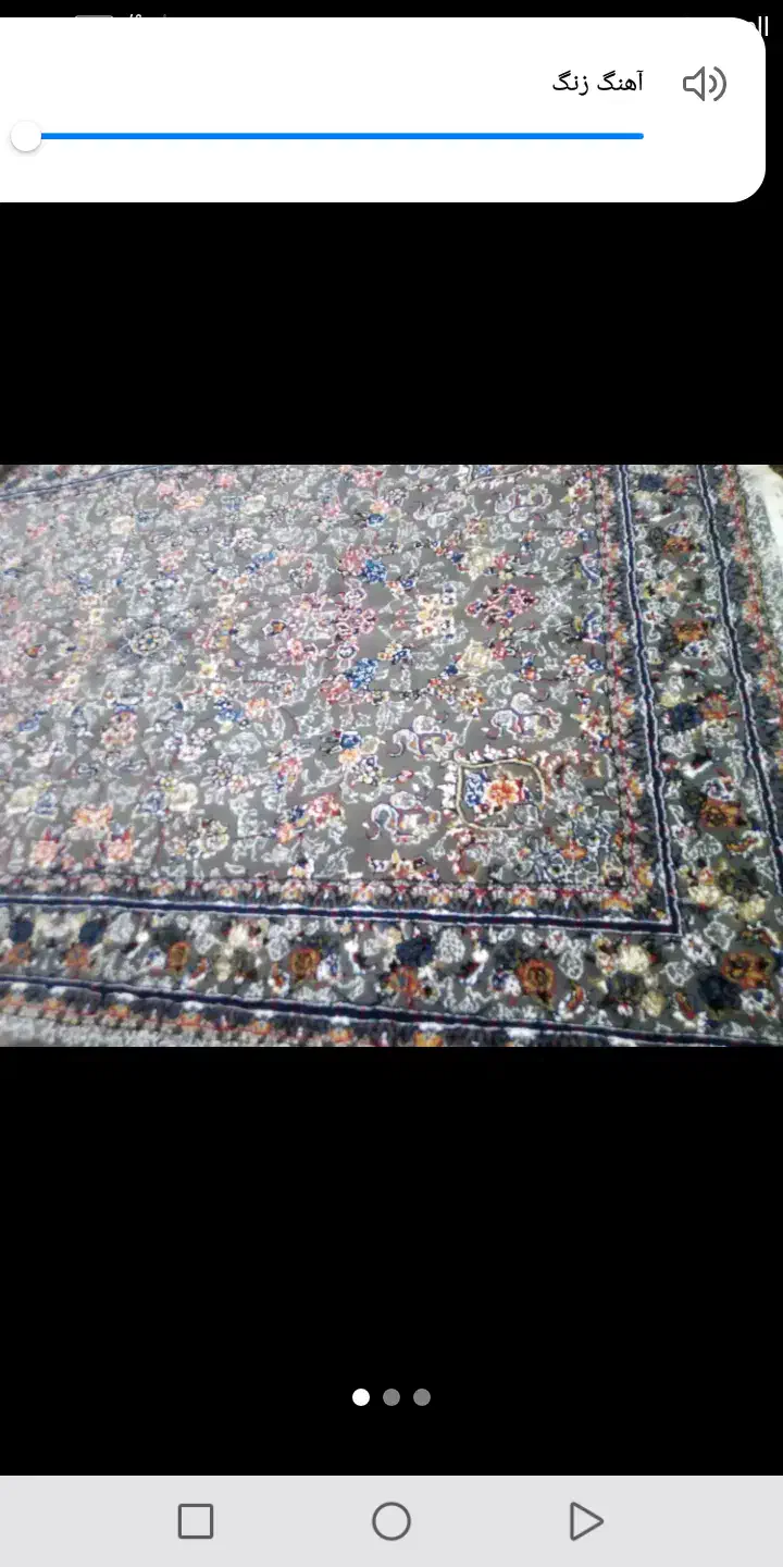 فرش6متری|فرش|نیشابور, مدرس|دیوار