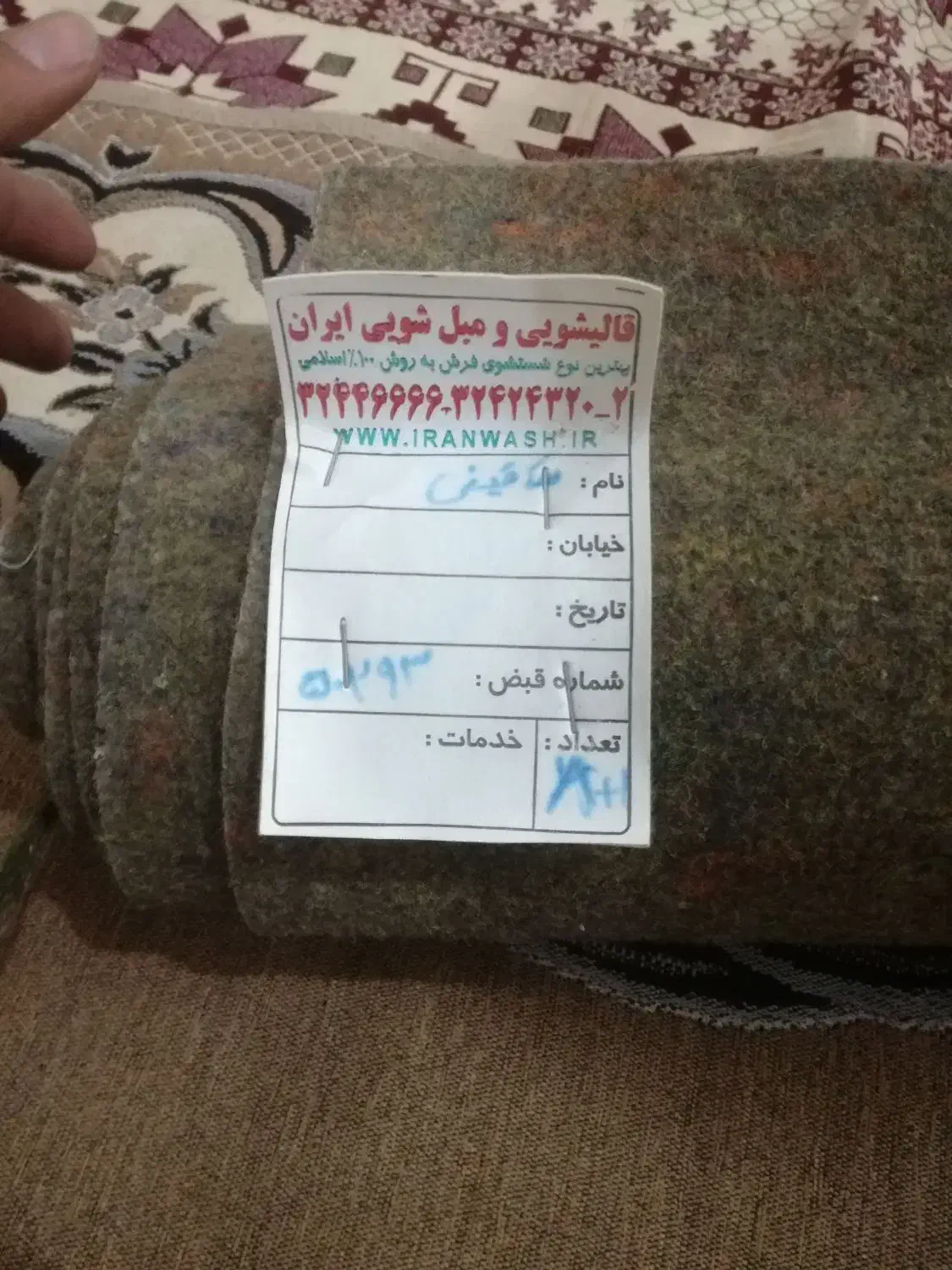 موکت دست دوم ۶ متری|موکت|بیرجند, |دیوار