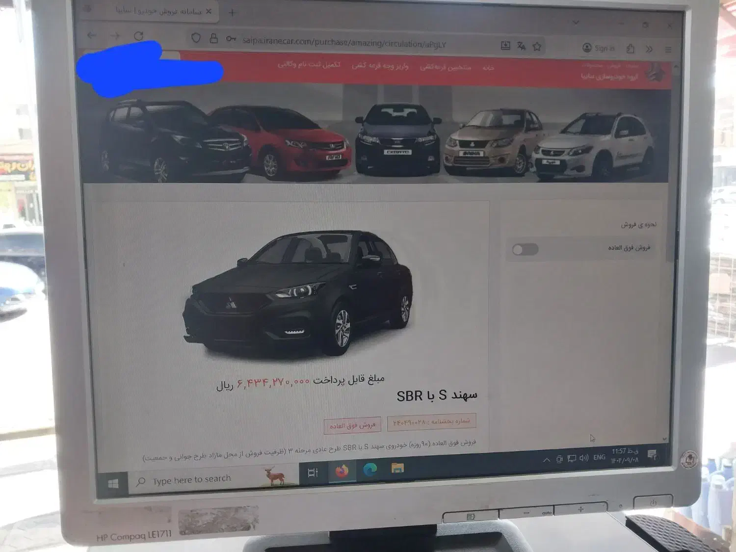 فروش حواله سهند اس|خودرو سواری و وانت|پلدختر, |دیوار